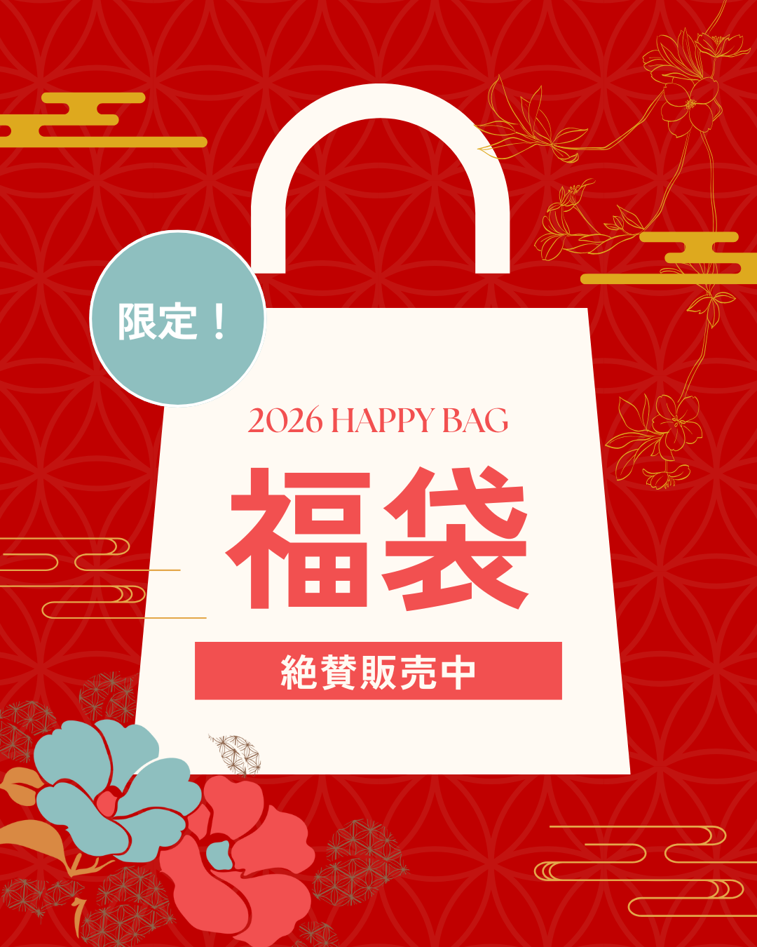 mandarin brothers XXL 福袋2026欠品無6点 DL_web_topA_251114_web_top_w_c