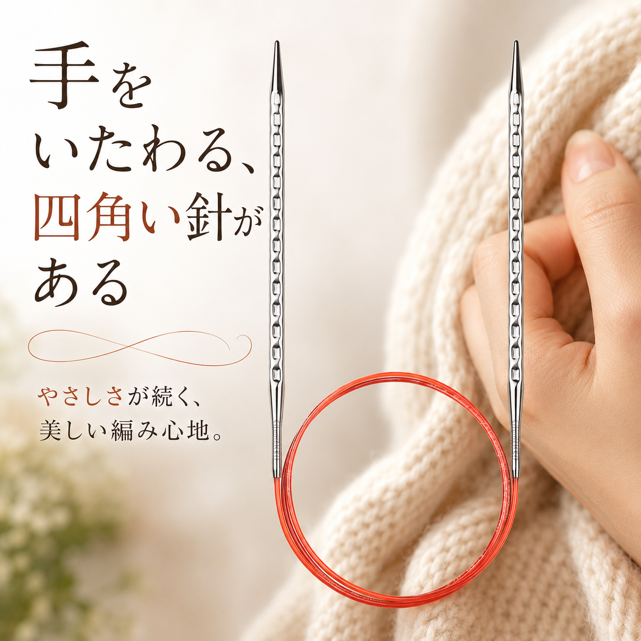 極美品!帯付き!hide サイエンス　ブックレット付き!限定アナログ! 四角い針が手を守る｜アディ ノベルシリーズ全ラインナップ｜なないろ毛糸