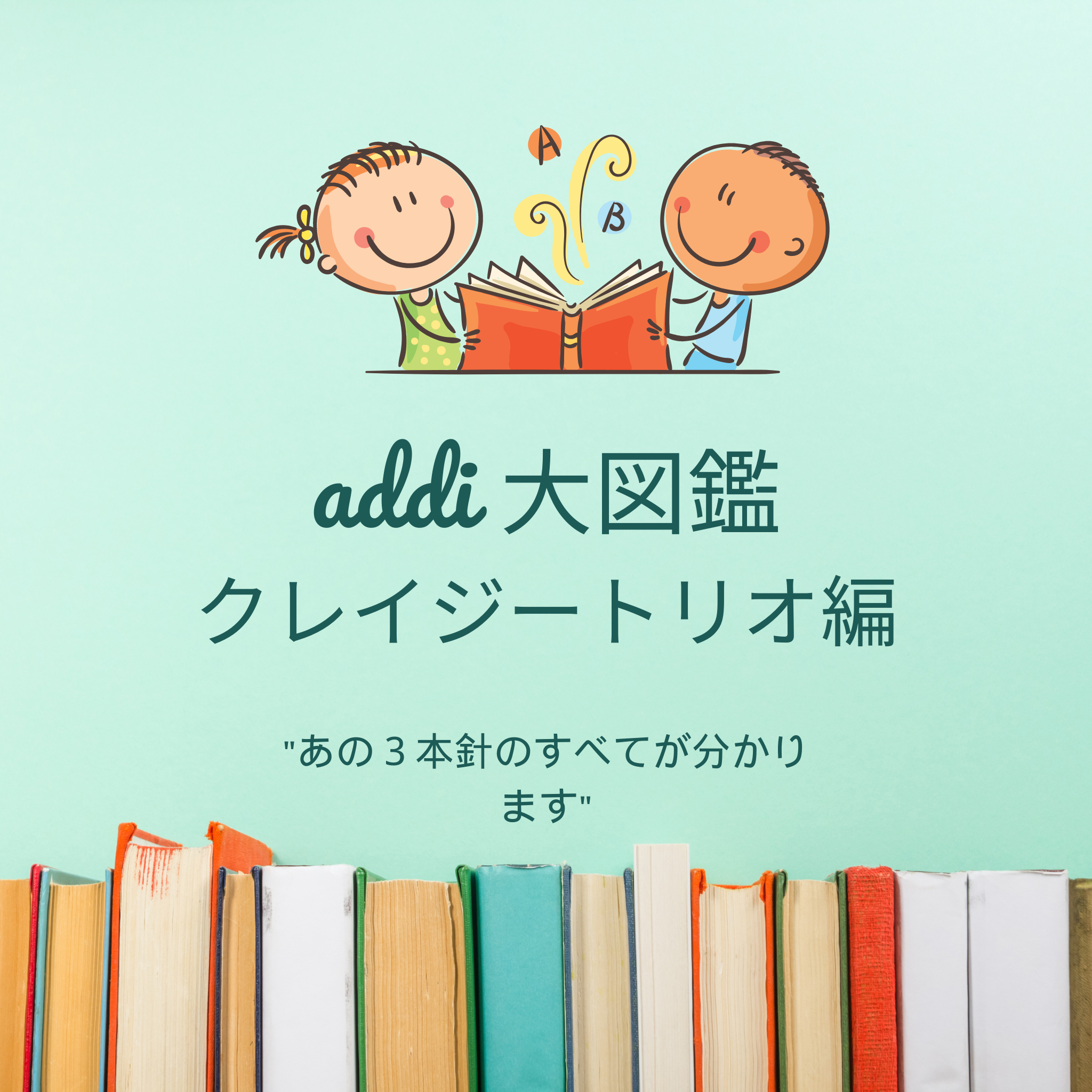 風大和研究所　三つ編みコード 風大和研究所 三つ編みパワーコード 定価28,000円