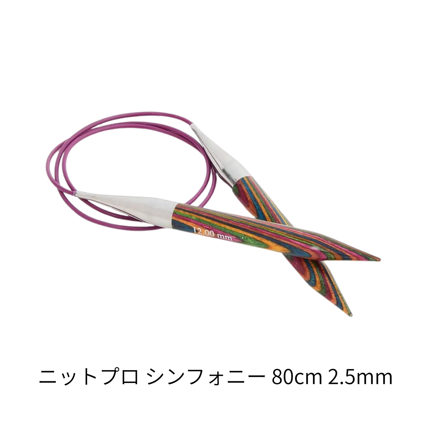 ソックヤーン2玉セレクション「ツィトロン リミテッドエディション」