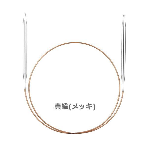 addi 輪針 ベーシック 20-60 cm - なないろ毛糸