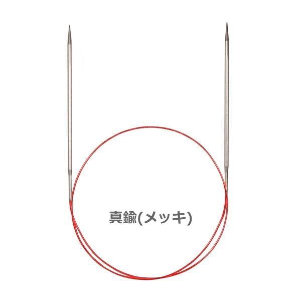 addi 輪針 レース (通称ソックロケッツ) 120-150 cm - なないろ毛糸