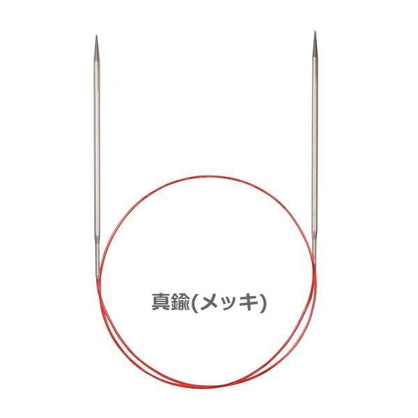 addi：アディ 輪針 レース (通称ソックロケッツ) 40-100 cm – なないろ毛糸