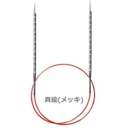 addi 輪針 ノベル 40-100 cm - なないろ毛糸