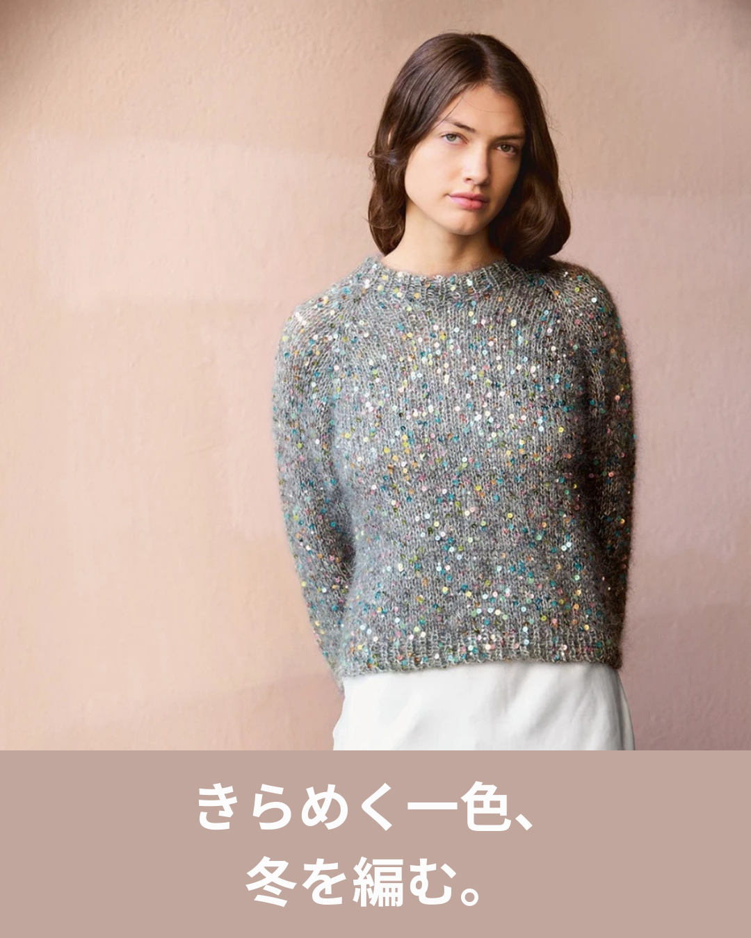 サンネスガルン パリエット入荷のお知らせ ユニコーン トゥインクル1色のみ