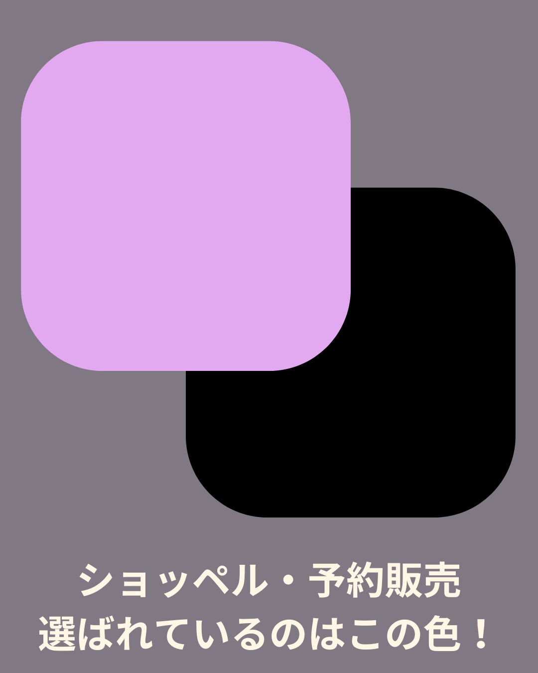 ショッペルのソックヤーン予約販売は本日最終日｜人気のツァウバーバールもまもなく締切