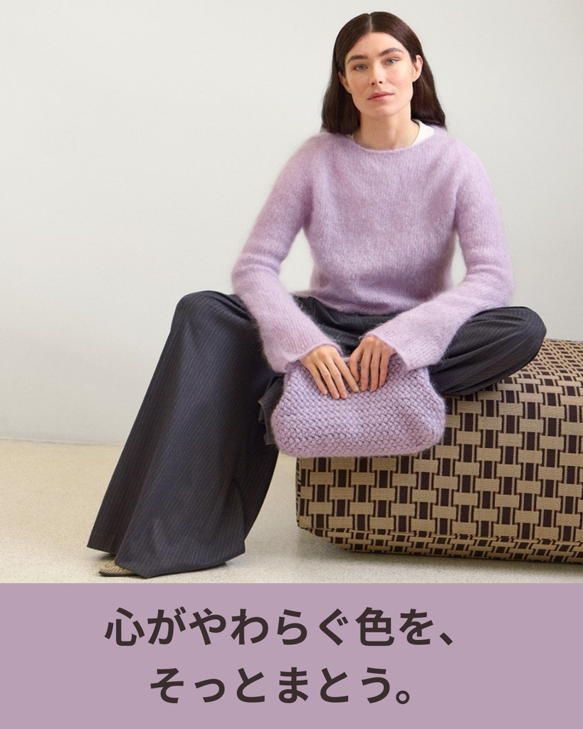 サンネスガルン バレリーナ チャンキー モヘヤ新色4色登場 春を感じる明るいモヘヤカラー