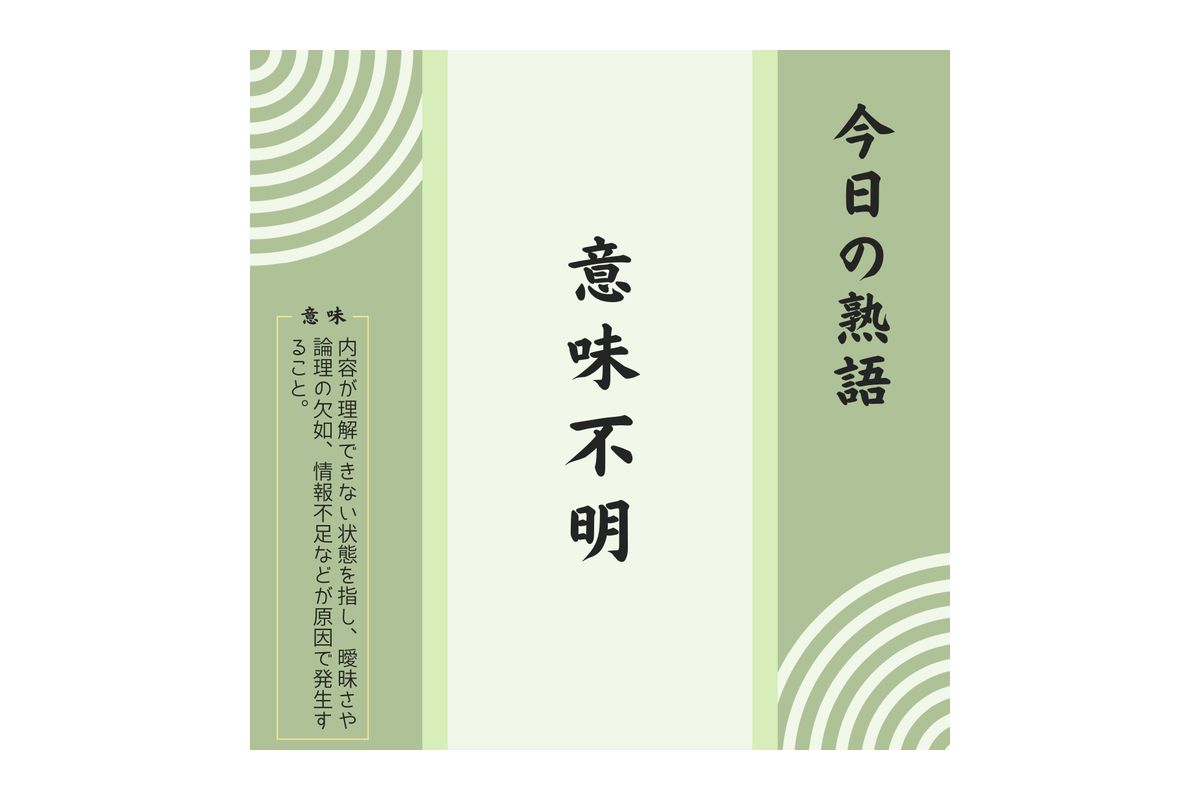 アドベントキャンペーン最終日のお知らせ