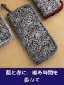 アジュラックの魅力を手元に。伝統染め布で編み物時間を美しく