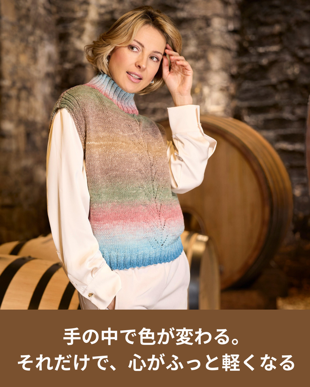 メリノウール新作糸 1-2-3 Ideen メリノで味わう色の移ろいと編み心地
