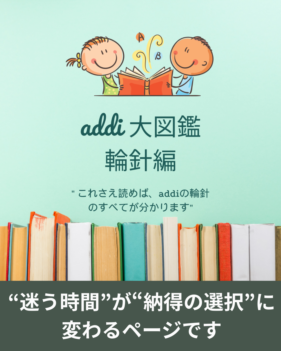 addi輪針の選び方を完全ガイド｜種類・素材・使い分けまで詳しく解説