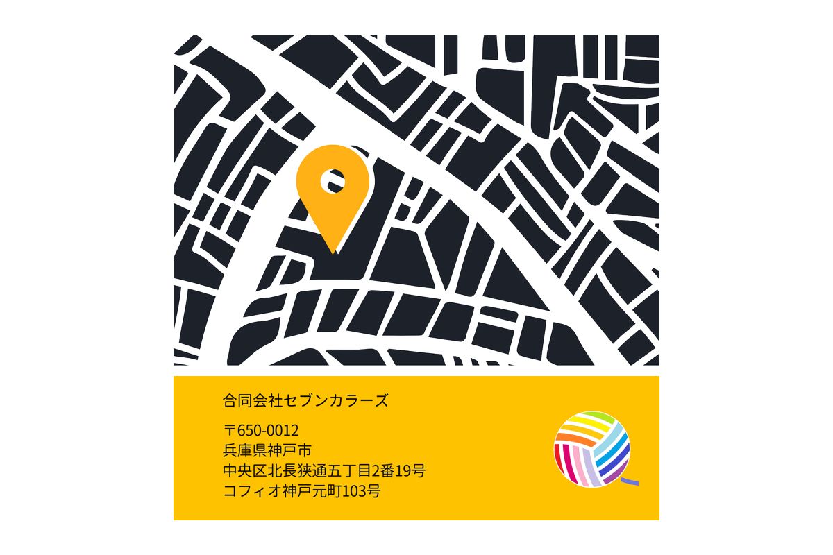 配送保留を防ぐための住所記載ポイント