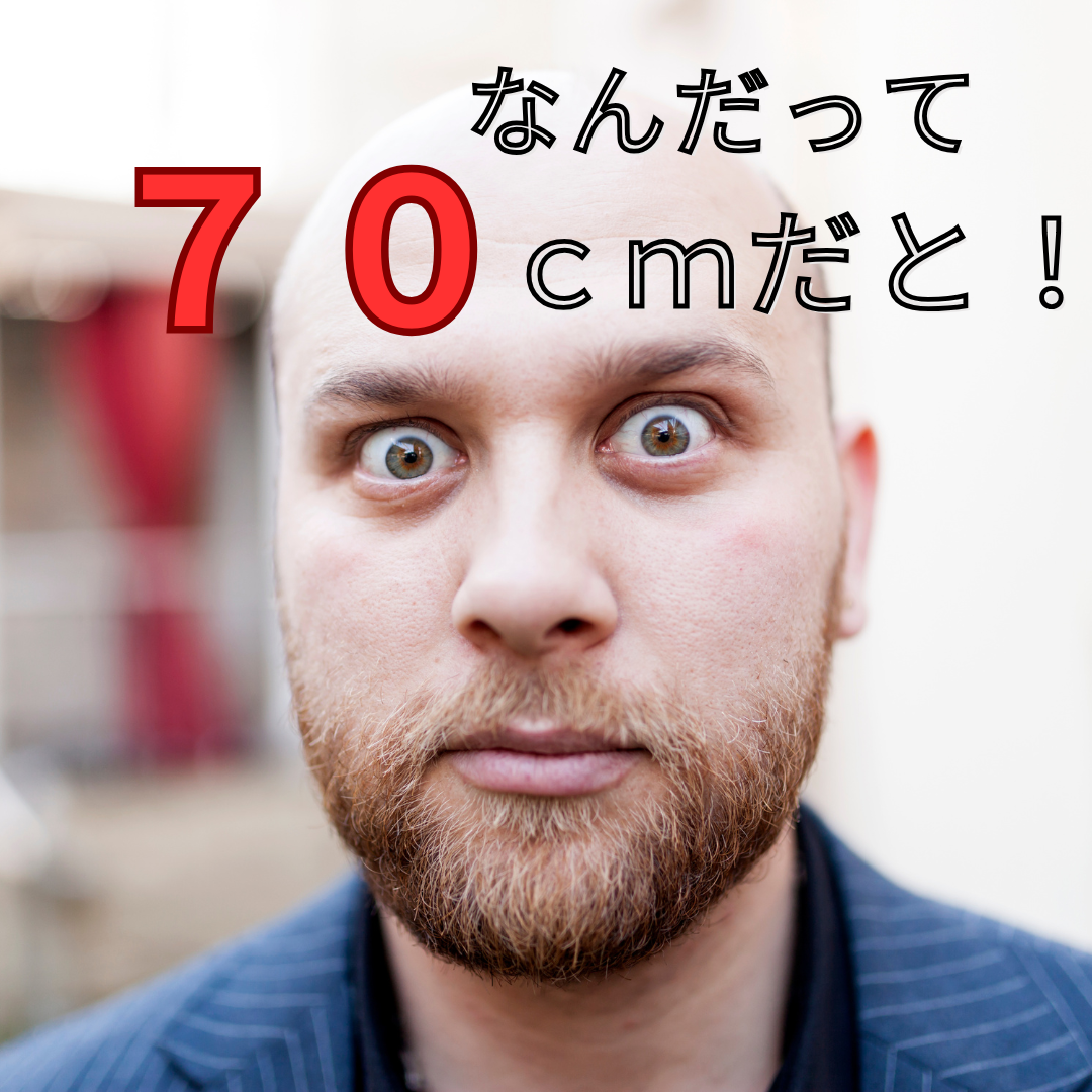 70cmの輪針は中途半端？いいえ、絶妙な長さの秘密