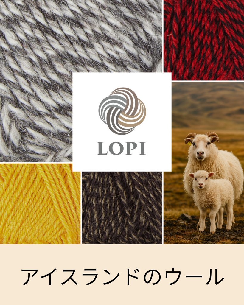 ロピの第一弾、ホースバンドが届きました
