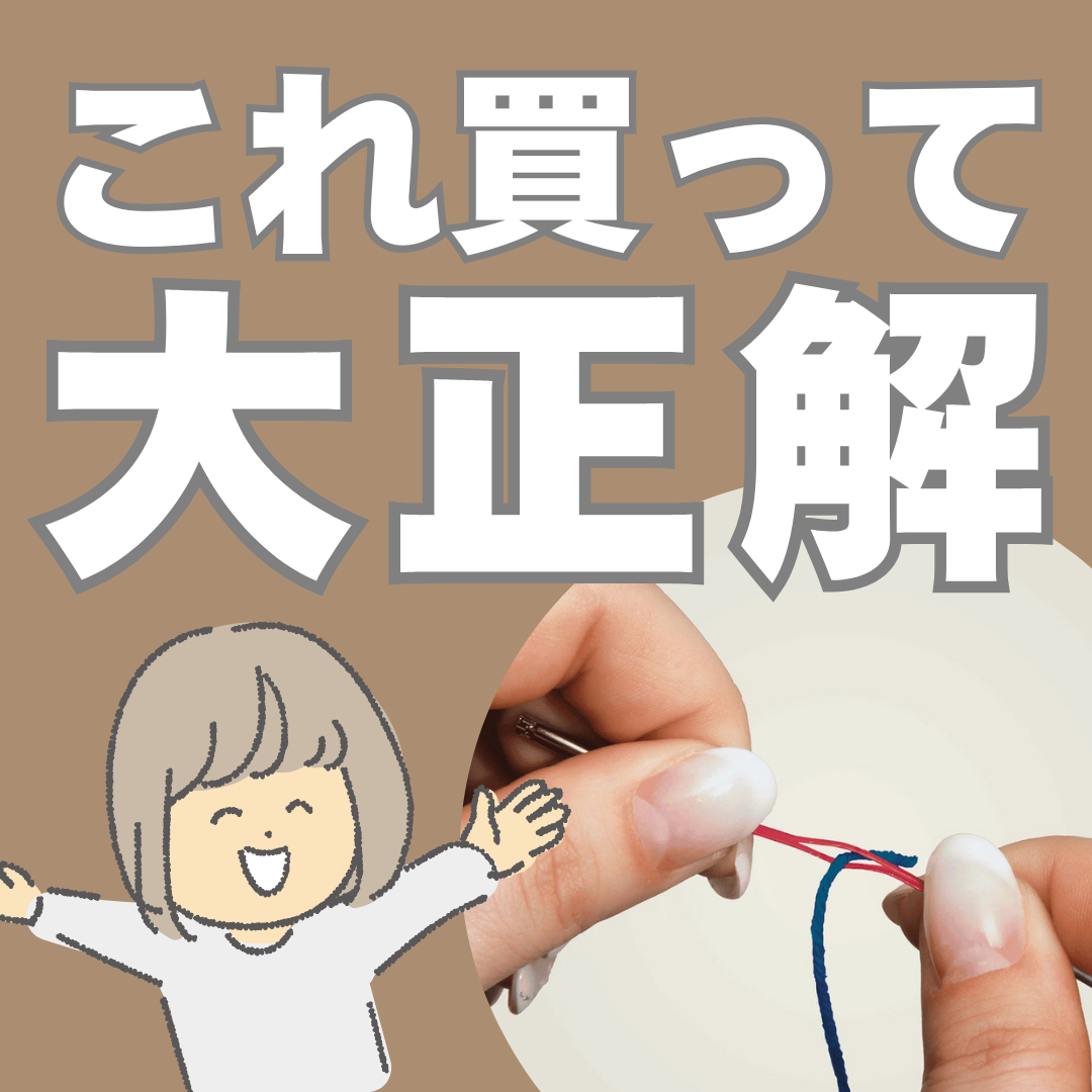 addiリックユーザーのための特別なSOSコード – クリックコードをライフライン対応に