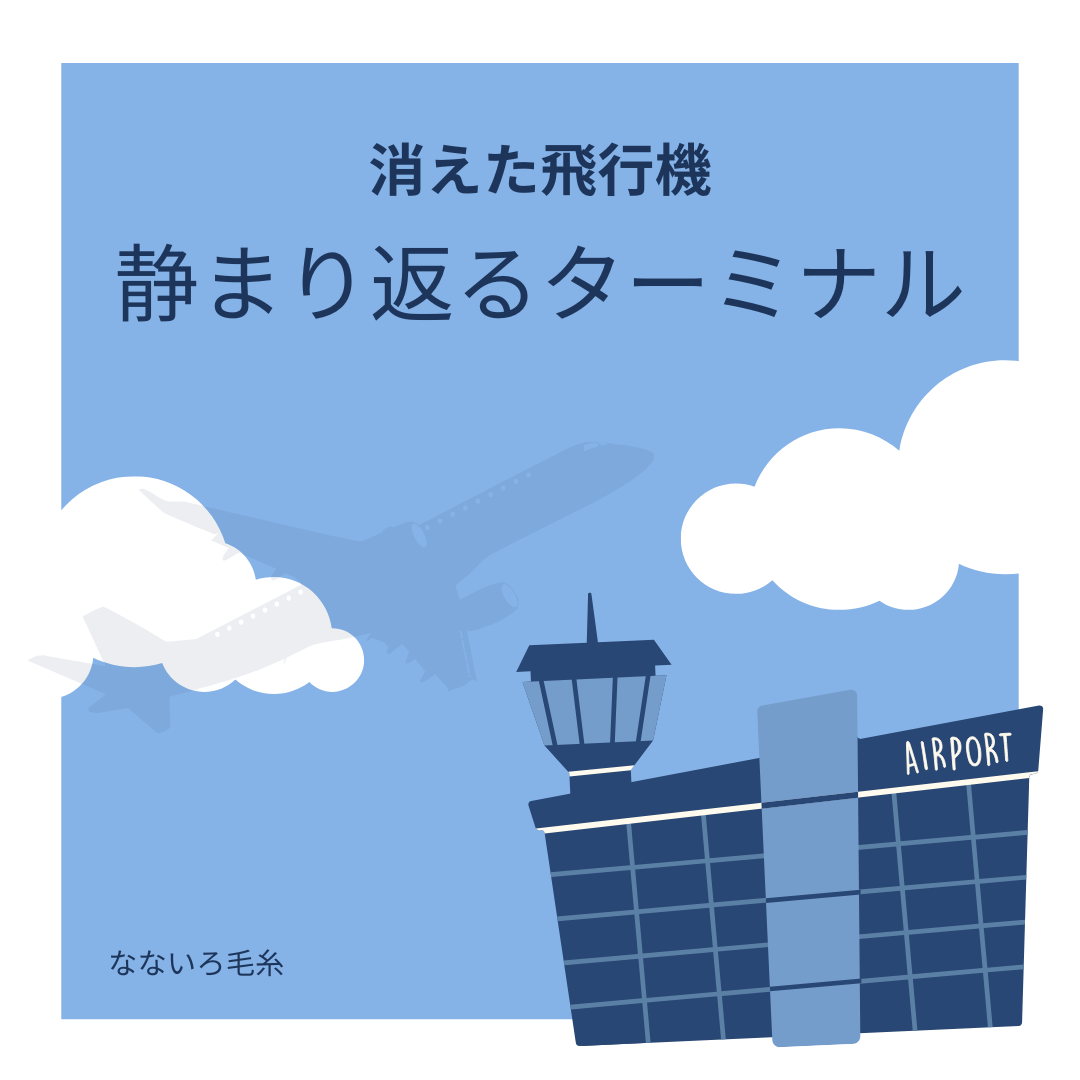 ドイツのストライキによる配送遅延の可能性について