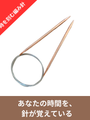 時間を編み込む銅の編み針 リッケ サイプラの魅力