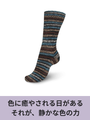 編み物の時間を静かに整える6つのカラーソックヤーン