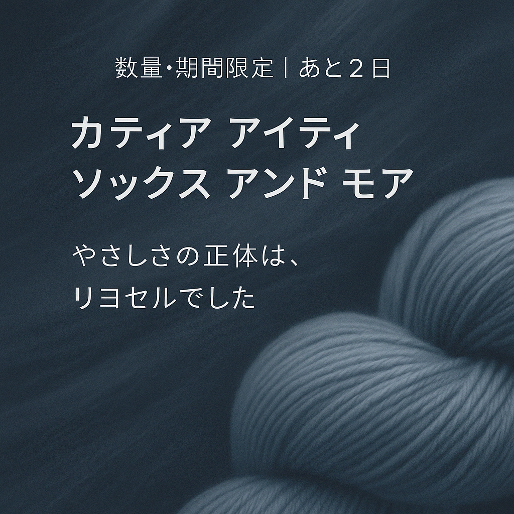 夜に知る、やさしさの正体