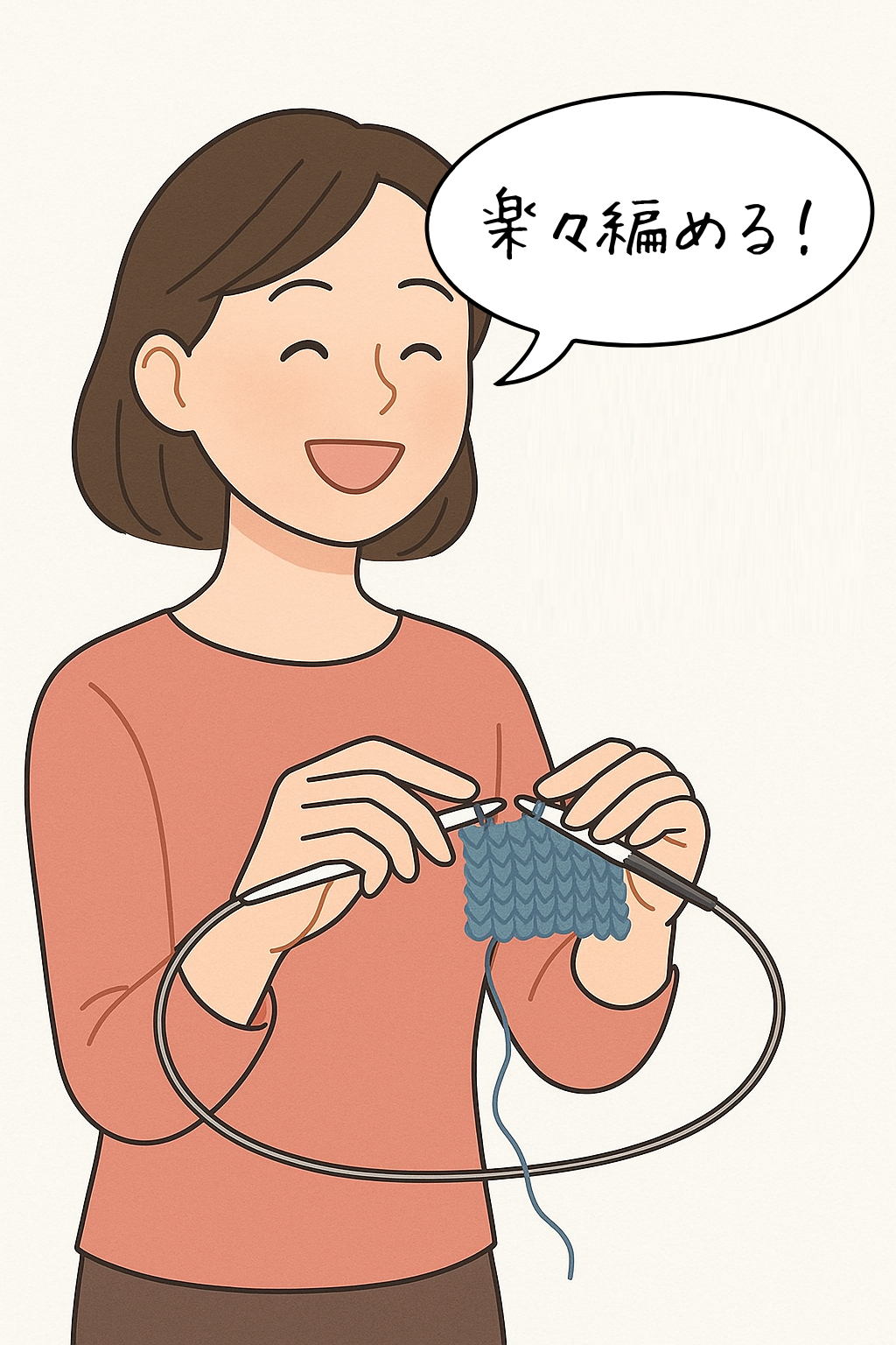 編み疲れの原因、もしかしてその針かもしれません