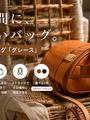 丸くないプロジェクトバッグが、ムーから出ました。