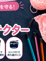 輪針をしまうとき、少し不安になりませんか。編みかけの目を守る小さな道具の話