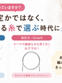 回転式ケーブルの次に来たもの——ニットプロ「GlideX」が固定式である理由