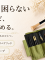 かぎ針で代用できるのに、専用の道具を選ぶ人がいます。編み物道具をそろえる楽しみ