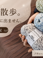 フィンランド語で「森のお散歩」。名前の意味を知ると、少し笑ってしまう毛糸の話