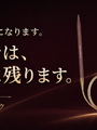編み針は、作品に残らない唯一の道具。だから何年も一緒にいます