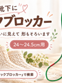 手編み靴下を贈るとき、相手が最初に見ているのは編み目ではありません