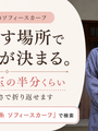 編み終わりを自分で決められる編み物｜ソフィースカーフを1玉で編むときの折り返しの目安