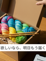 明日すぐ届く 在庫ありの毛糸と便利な道具をご紹介