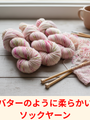 思いがけない一色に出会う朝