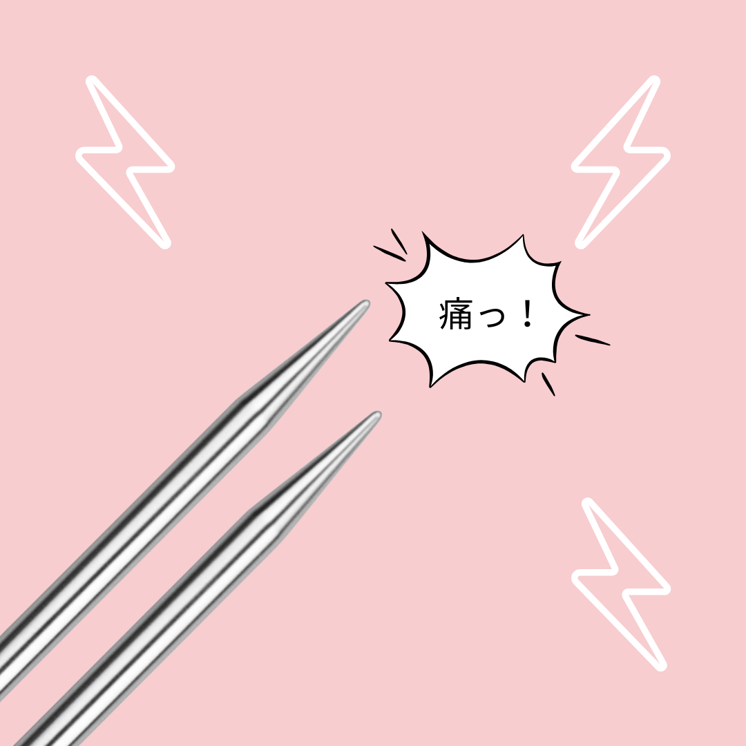 指の痛みを我慢しないで。編み物がもっと快適になる輪針の選び方
