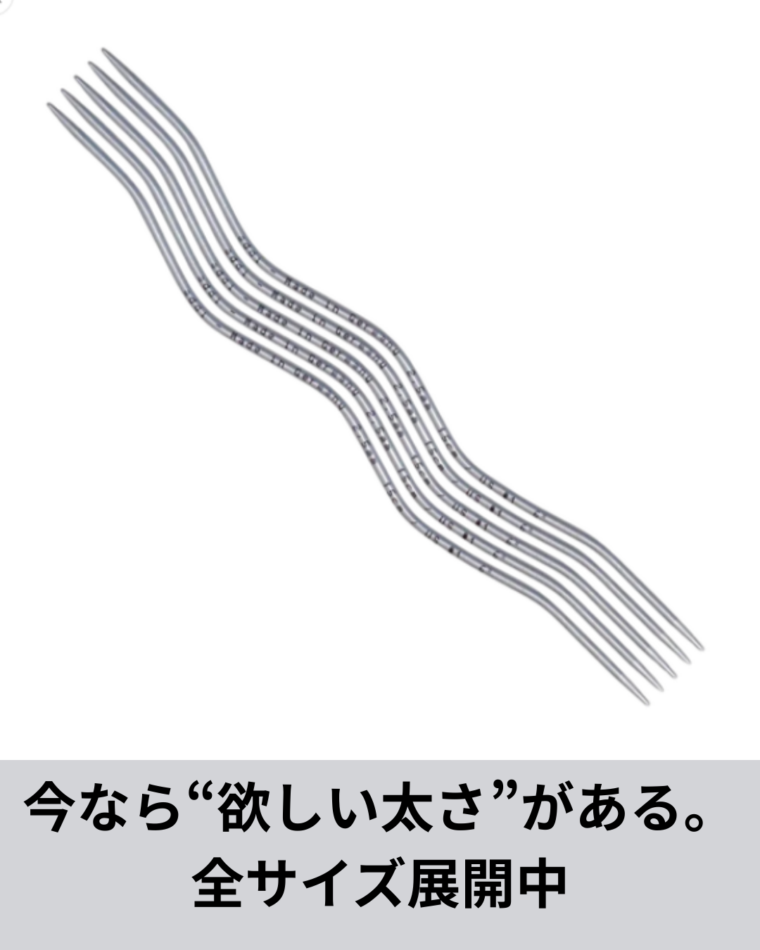 addi クレイジースネーク レース全サイズ入荷のお知らせ