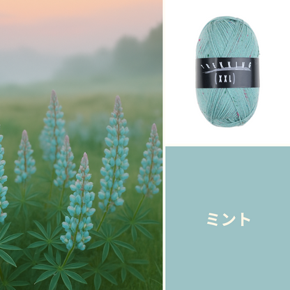 【早割り・予約商品】上品な彩りを宿す希少ツイードソックヤーン｜トレッキング XXL ツイードAtelier Zitron：アトリエ ツィトロン