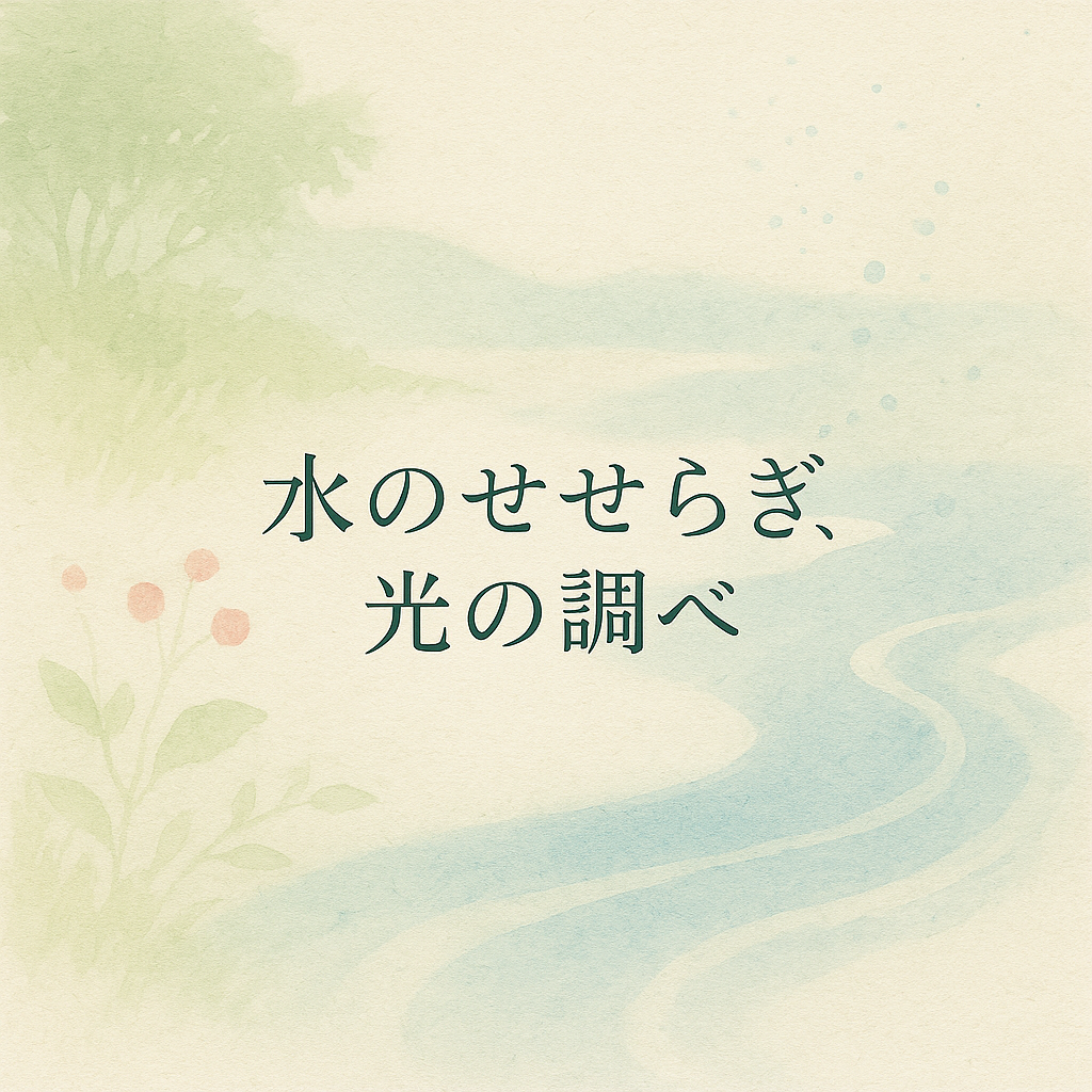 ソックヤーン2玉セレクション「田園の調べ」