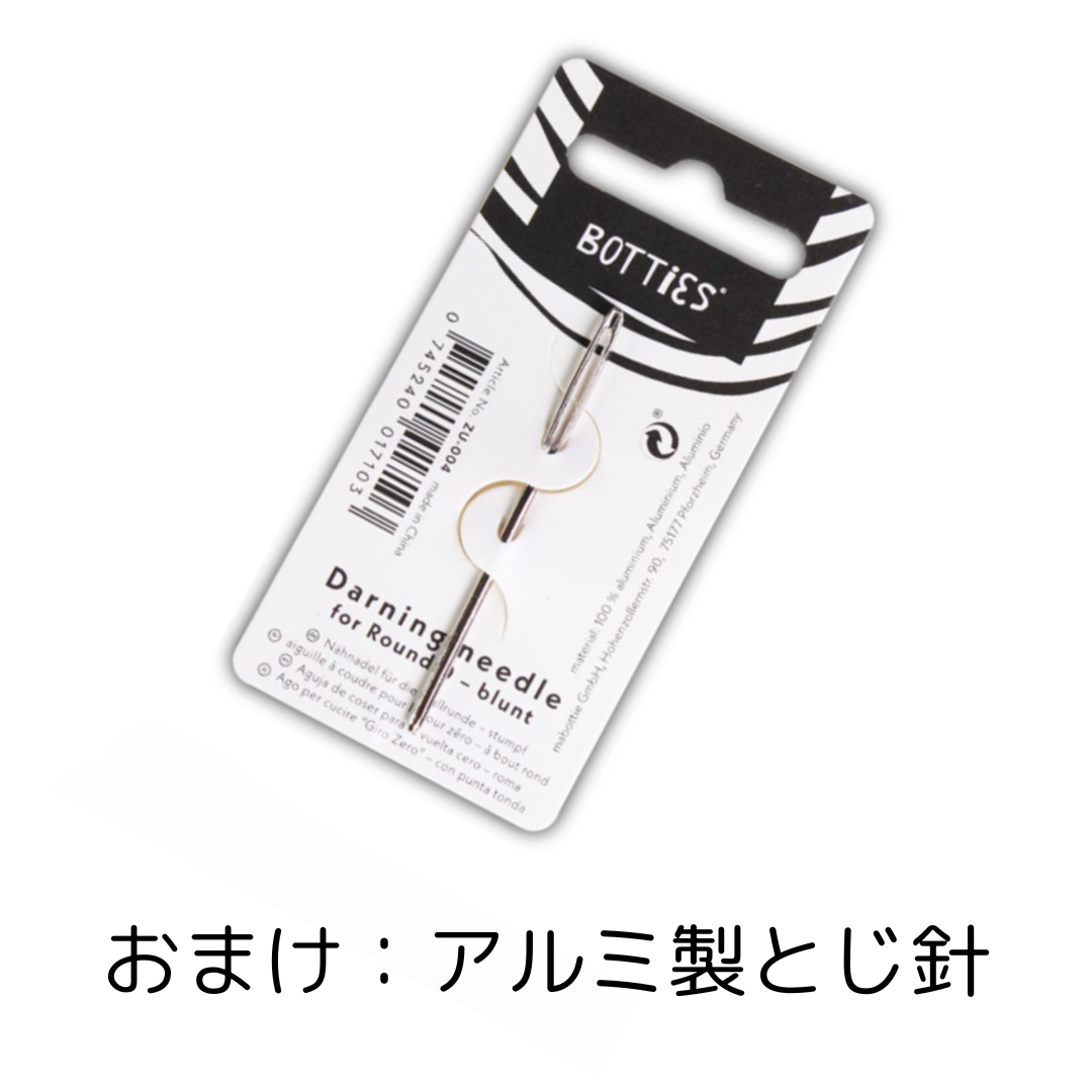 さくらの日 チェリーブロッサム セット (3色6個 + 輪針) おまけ付き
