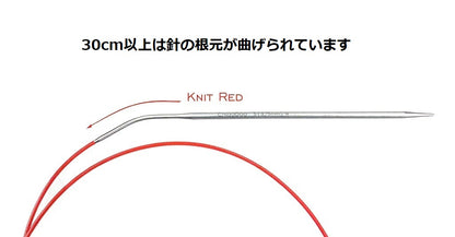 ChiaoGoo：チャオグー 輪針 ニットレッド 23cm-100cm