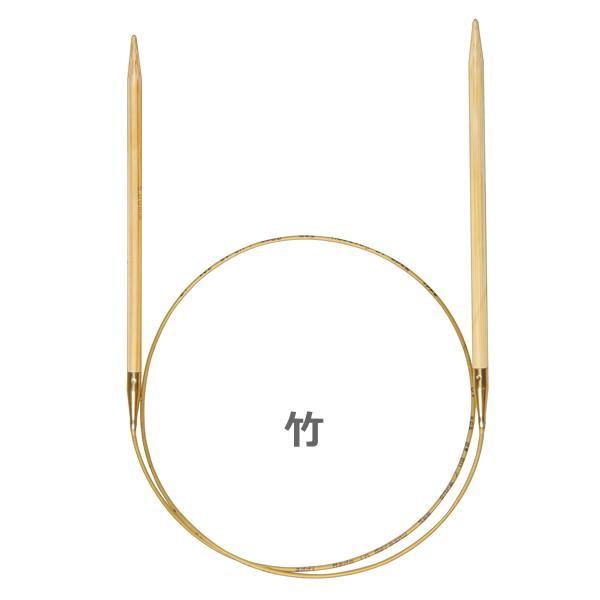 addi 輪針 竹 120-150 cm - なないろ毛糸