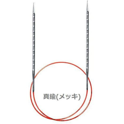 addi 輪針 ノベル 40-100 cm - なないろ毛糸